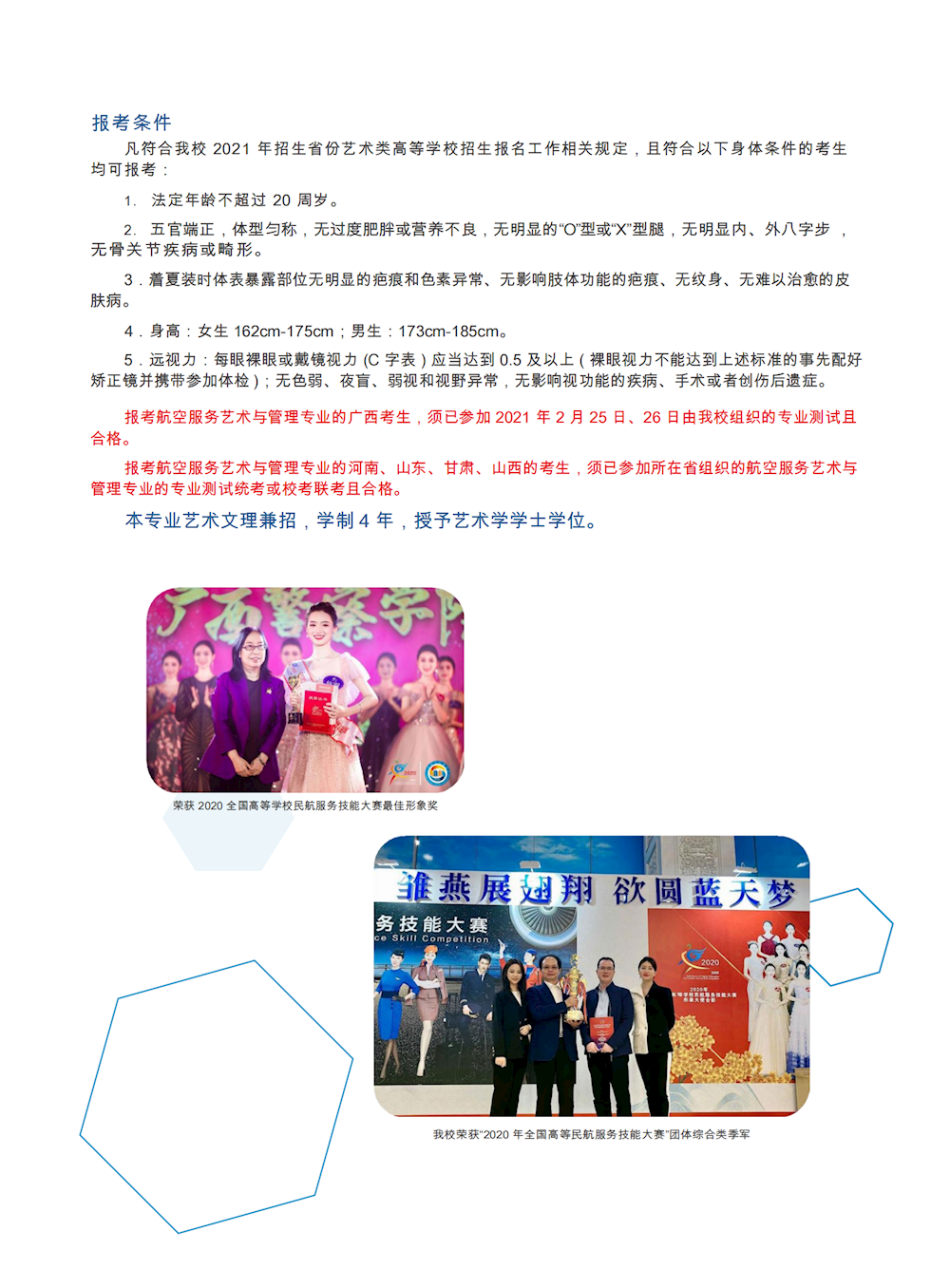 9ae5efe6efcd4375b07dc42c67494715.png