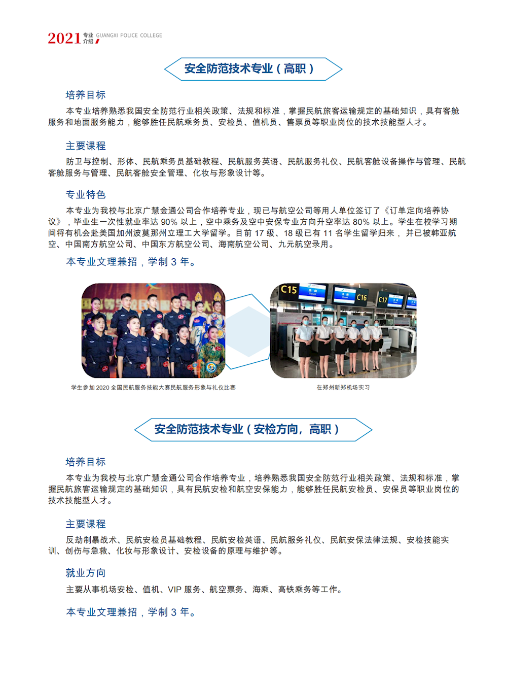 aaf0ff26ec2d41f082708536c6a08eaf.png