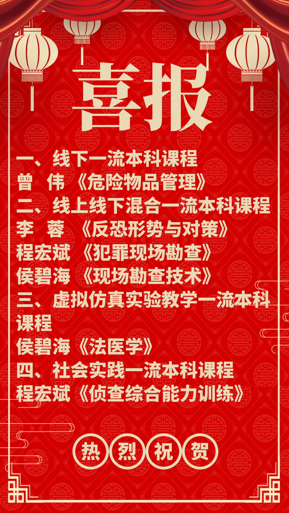 76e3619cb58e4fc68a5d6e8971869d20.png