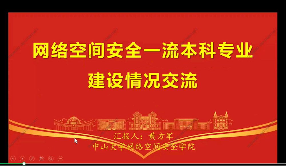 b396b87c2b4646ec9ed38928b66d6e55.png