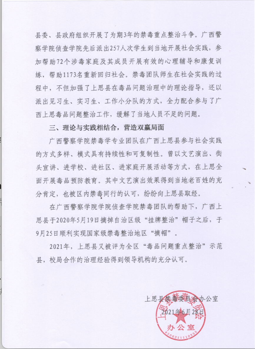 d9170a972225444993cee6cbe5effc8f.Png