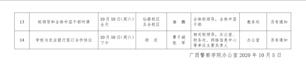 466ec9d669bf46c19b573122c0393b93.png
