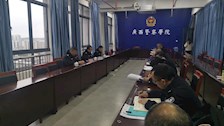 学校召开2021年部门预算会议