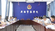 我校召开教学督导工作会议