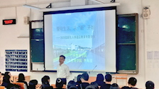 警院生活,从＂新＂开始 ——公共管理学院举办2020级新生入学教育讲座