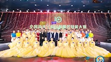 喜报:我院参赛队代表学校参加2020全国高等院校民航服务技能大赛并获佳绩