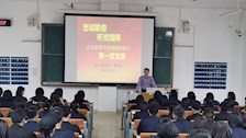 党总支副书记李海波给2020级新生进行党课培训