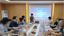 我院黄朝成院长一行应邀参加应急产业数字化研讨会