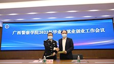 【迎评促建】公共管理学院与学校签订2022年毕业生就业创业目标责任书