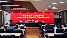 公共管理学院组织召开领导班子及领导干部任期考核会