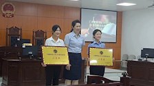 【喜讯】公共管理学院参赛队荣获“广西警察学院2023年大学生模拟法庭比赛”二等奖