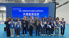我院师生积极参与2023东盟应急一会一展