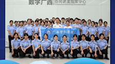 笃行致远聚心向前，惟实励新共谱新篇 ——城市管理专业2021级学生赴数字广西协同调度指挥中心及中国东盟信息港数字经济展示中心参观