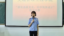 “感党恩跟党走，助学筑梦成才”