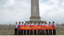 学史崇德—我院党员教师开展“打卡红色教育基地”活动