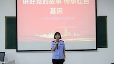 学史崇德—百名党员讲百个党的故事（第六期）