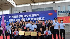 【以评促建】我院学子参加广西警察学院公安专业学生第二届警务实战技能大比武