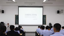 【以评促建】我院举行广西警察学院公安专业学生第三届警务实战技能大比武参赛学生赛前动员大会
