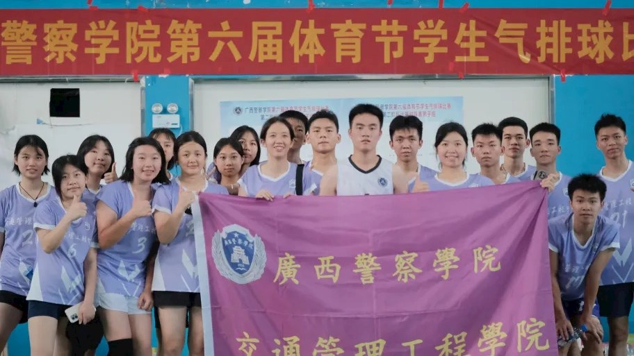 气排跃动，乐在其中——我院学生积极参加学校气排球比赛