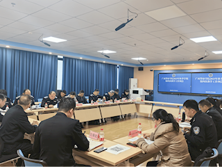 教务处组织召开广西警察学院2023秋季学期第四次教学工作例会