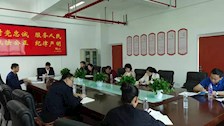 继续教育学院召开2021年自考招生工作会议