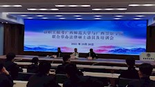 学校举办教职员工报考广西师范大学与我校联合举办法律硕士（警察法学方向）动员会