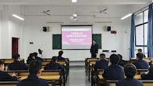 科研处举办教职员工报考广西师范大学与我校联合举办法律硕士（警察法学方向）培训会
