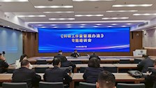 【迎评促建】我校举办科研工作量管理办法培训会