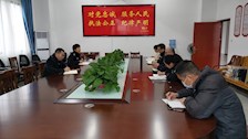马克思主义学院理论学习中心组开展2020年第4次专题学习