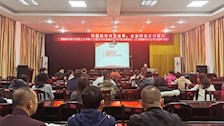 我院3名老师到凭祥市开展“巩固脱贫攻坚成果，全面推进乡村振兴”宣讲活动