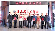 思政课教师讲“党的十九届六中全会精神”优秀微课评选活动