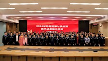 广西警察学院第四届“忠勇杯”思想道德与法治课实践教学创新成果展示活动圆满举行