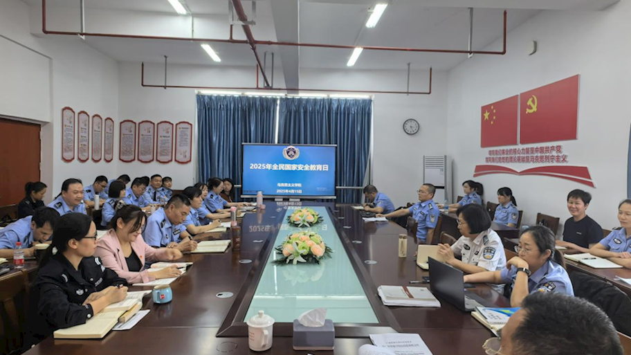 马克思主义学院开展“全民国家安全教育日”主题学习活动