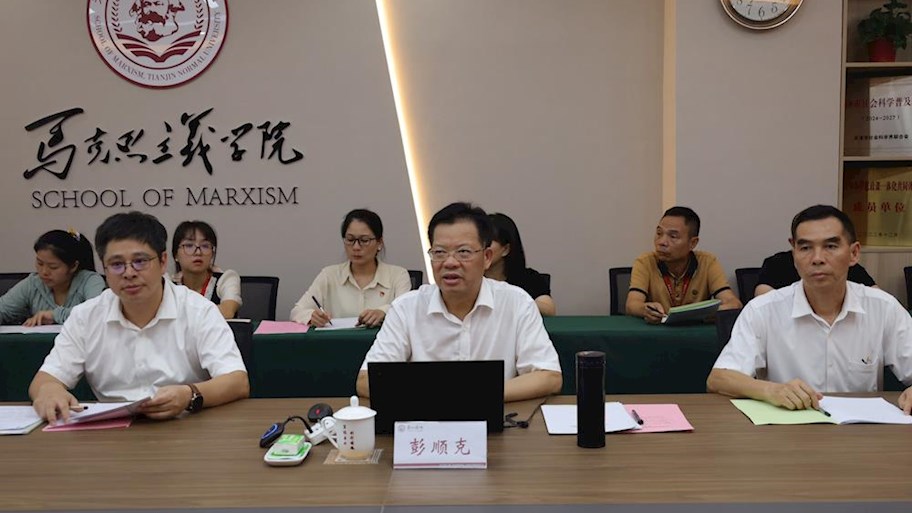 学校举办思政课教师暑期研修班