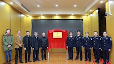 司法应用学院与梧州监狱签署校狱合作共建协议暨教学科研实践基地揭牌仪式