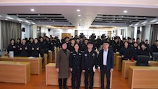 专题讲座：如何规划你的大学下半程——广西警察学院司法应用学院