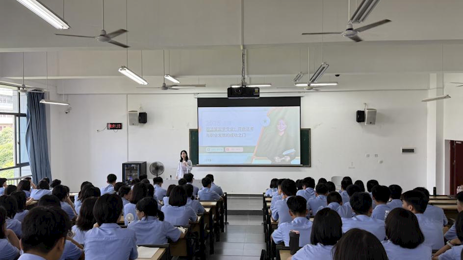 法考赋能，鉴往知来——「刑鉴问道·育见未来」系列朋辈交流活动