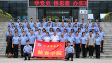 总团体第一！侦查学子闪耀首届警务实战技能大比武！