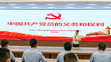 侦查学院第三期分党校第四课开课	