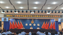 【迎评促建】为党育才 为警铸剑，侦查学院2019级学生赴桂林开展实习活动