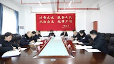 学校召开第一批巡察工作业务培训会