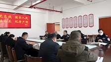 政治部召开2020年度领导班子考核述职测评会议