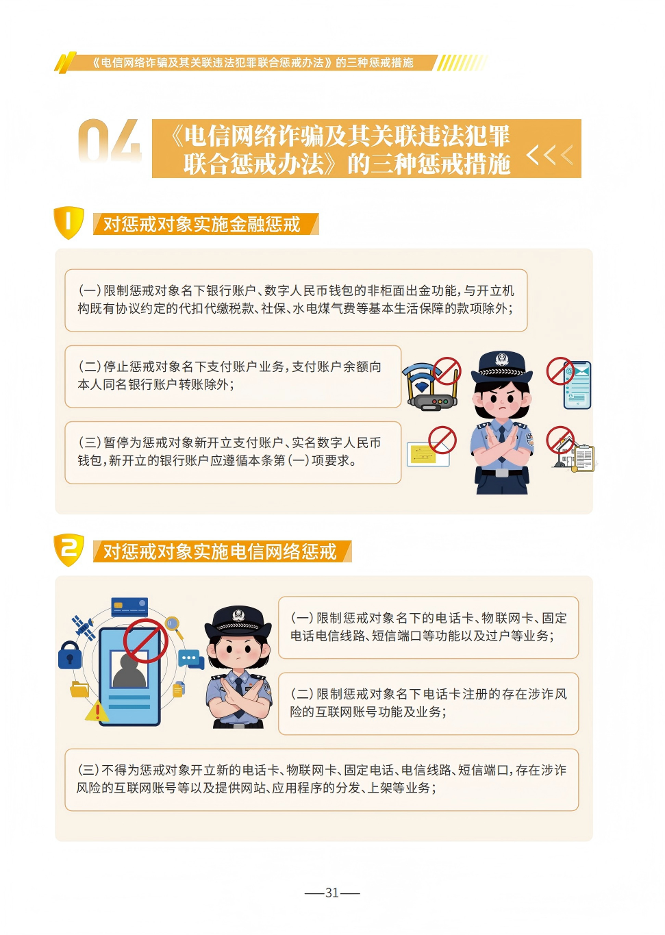 35434a01ea634059a0c7b1f46da18e8b.png