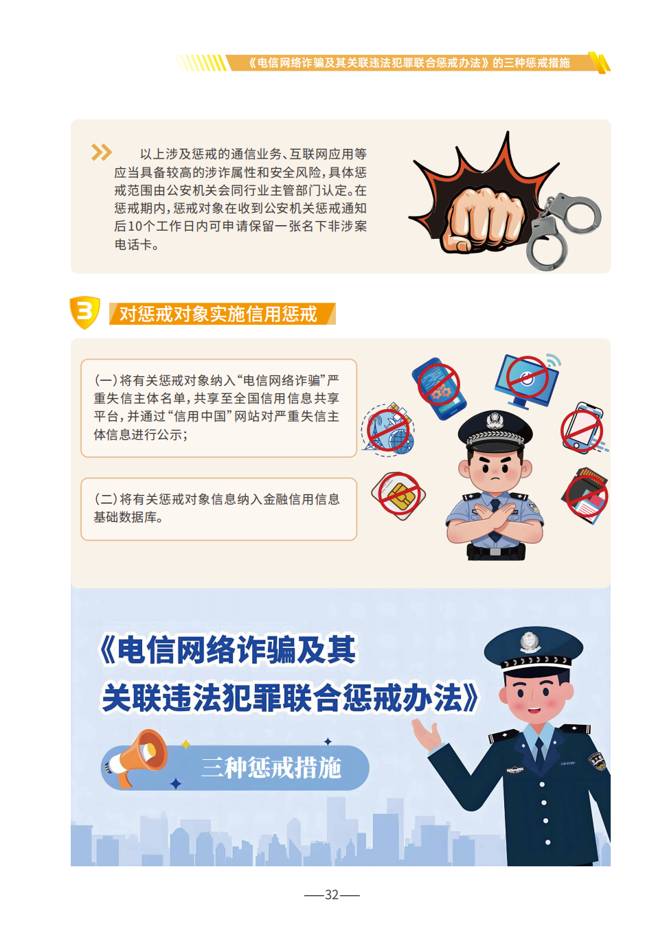 3c16a3e5a8c142b6a4c86080a6112ca6.png