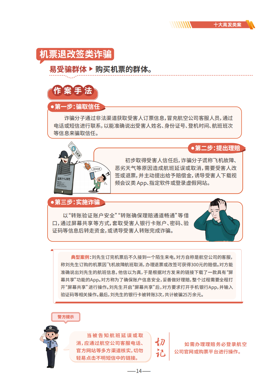 635b020fe67f4b3f9265de6cd77dae8d.png