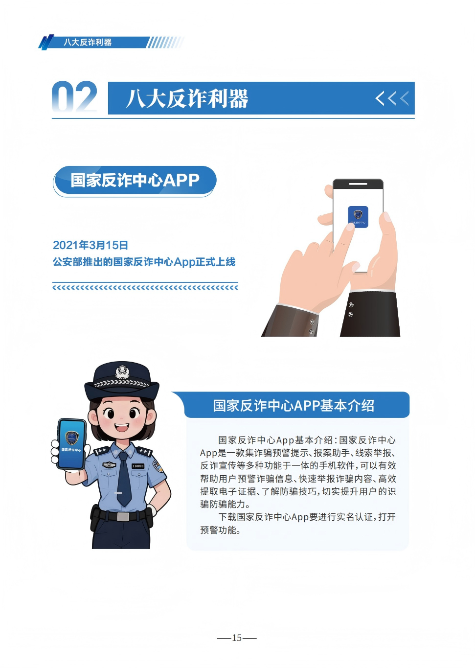 6e095dd43aa84d2ebcfb1b5d69010c8a.png