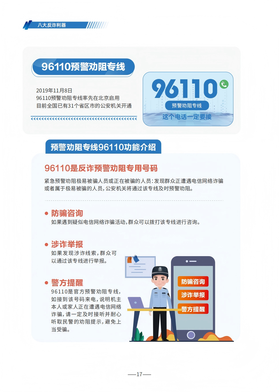 9db074dee66c409dbc3be0135772d328.png