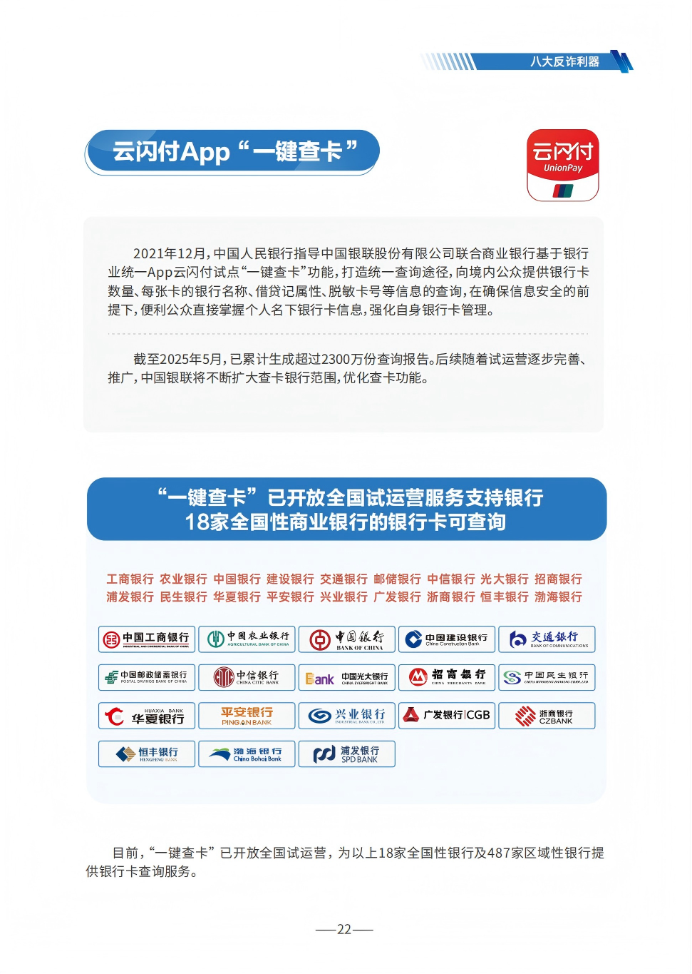 af091c258d8c411aa57749ec23563415.png