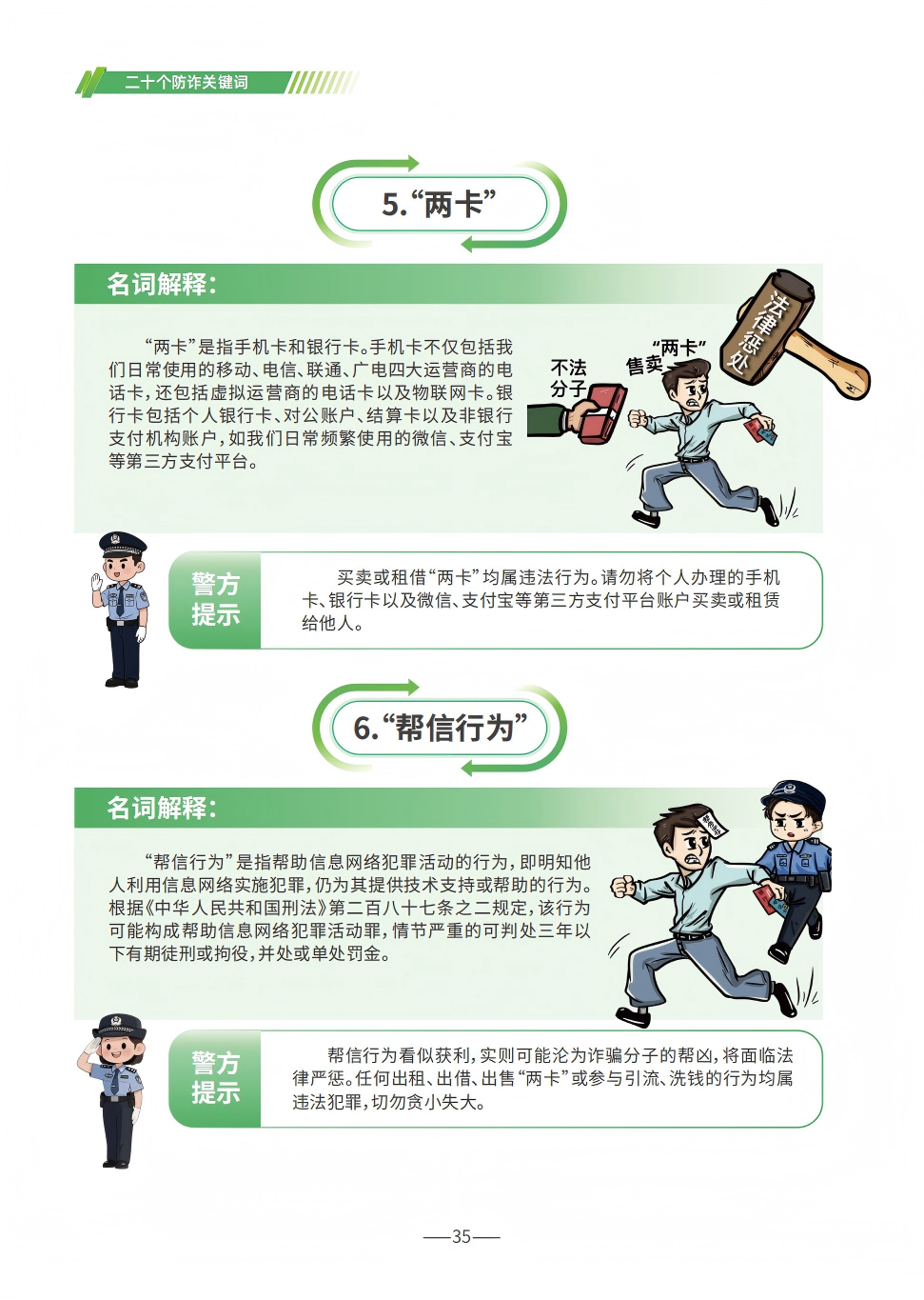 b7523cc82553453783e9585ee6d295ed.png