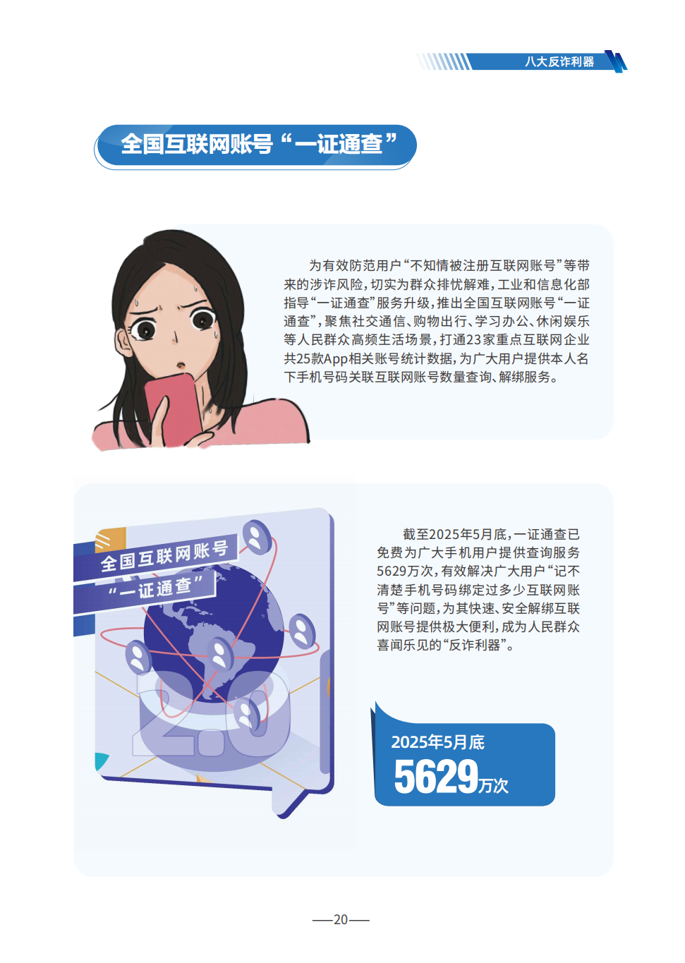 d45891ddf0cd41dd84cbdf9aaa8994b5.png